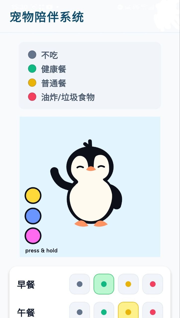 宠物陪伴