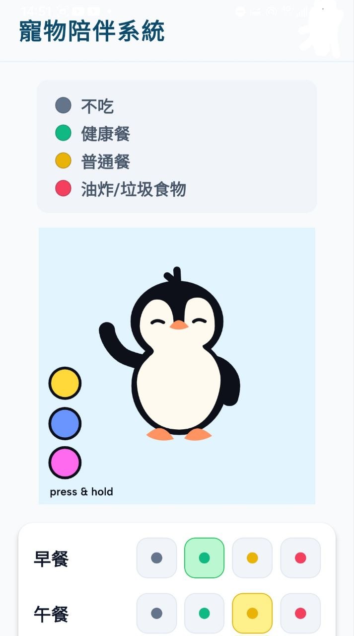 寵物陪伴